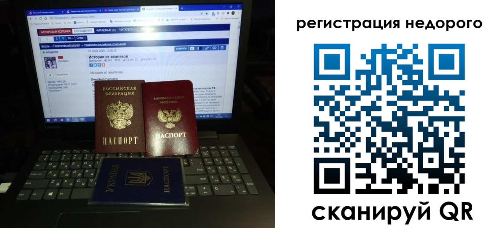 временная регистрация законно в Каргате