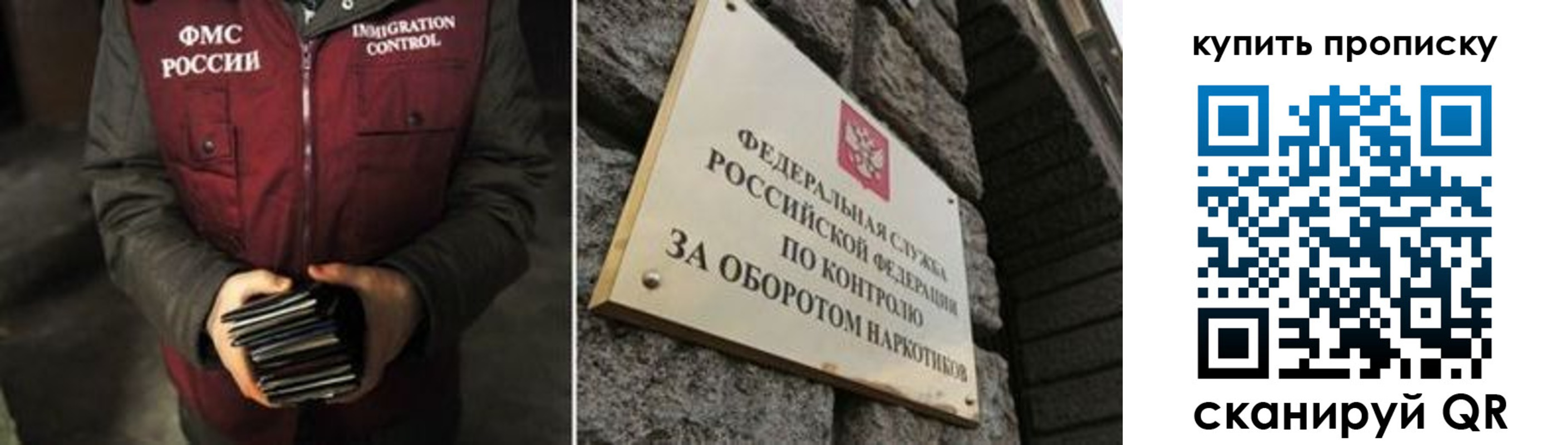 временная регистрация законно в Каргате